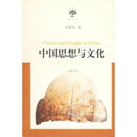 全部商品 贵州龙二十四书香文化传播有限责任公司 孔夫子旧书网