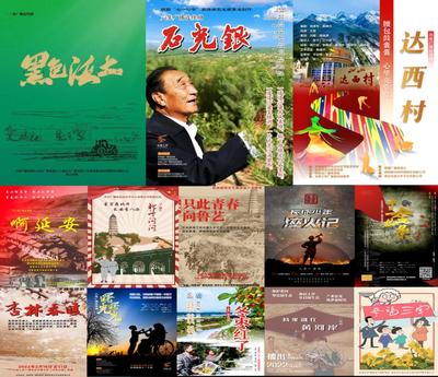 上半年20部陕西广播剧在中央台及“学习强国”播出