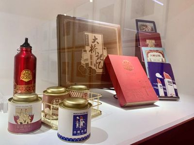 共享文化 共生美好 美的传递—— “长三角”美术馆文化创意作品交流展开展
