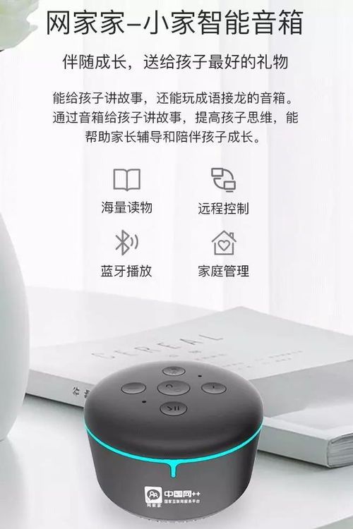 分分钟帮你制服家中 熊孩子 足不出户学名著