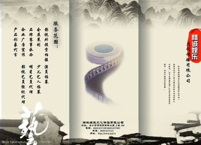 文化传播图片
