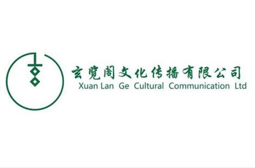 昆山玄览阁文化传播