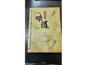 兰州完美的菜谱制作 临夏哪菜谱菜谱