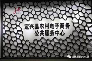 新定兴 新 非遗小镇 新期待