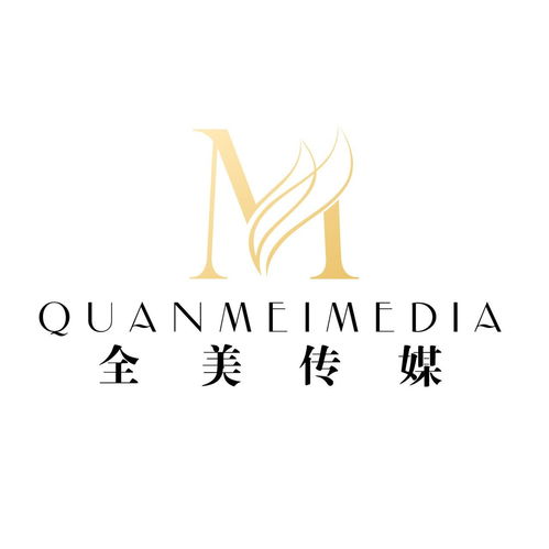 苏州全美文化传媒