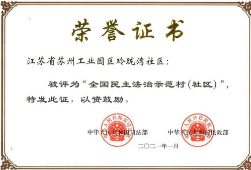 法治政府,先进