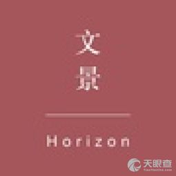 北京世纪文景文化传播有限责任公司