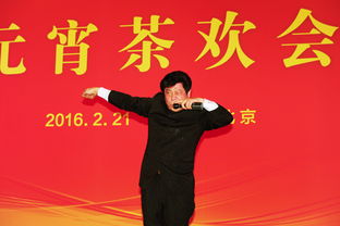中国国际文化传播中心举办元宵茶欢会