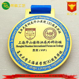深圳市荣徽工艺制品 阿土伯网