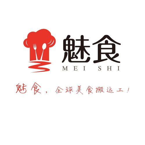 湖南魅食文化传播