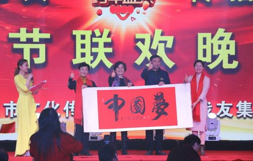 武汉市文化传媒产业协会换届大会成功召开