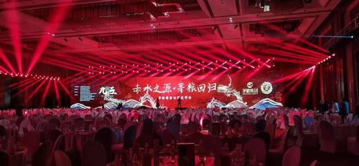 楚雄雷亚架舞台搭建 年会会议搭建制作工厂