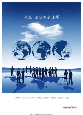企业文化,传播 白色-
