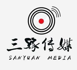 北京三缘文化传媒