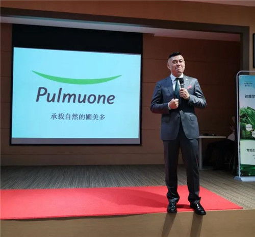 圃美多召开首届 成功之旅 培训会议 南区