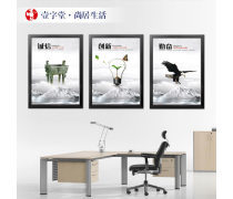 产品库