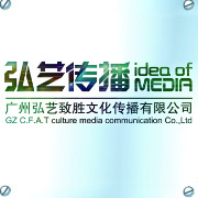 广州弘艺致胜文化传播的微博