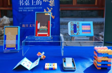 人民日报故宫首次合作 以文具创新带动文化传播