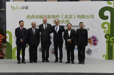 国家对外文化贸易基地(北京)影视娱乐产业板块正式启动