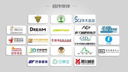 【首次称重现场】第一届全国减肥达人公益挑战赛“重磅”开赛