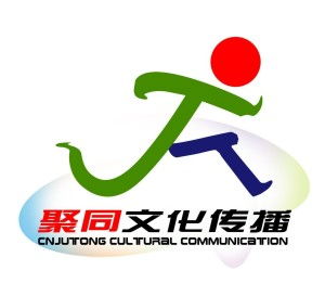 宜宾市聚同文化传播