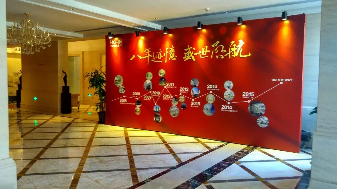 上海周年庆典策划执行 LED大屏租赁公司_舞台搭建_周年庆布置_设备租赁_上海束影文化传播 - 商国互联网