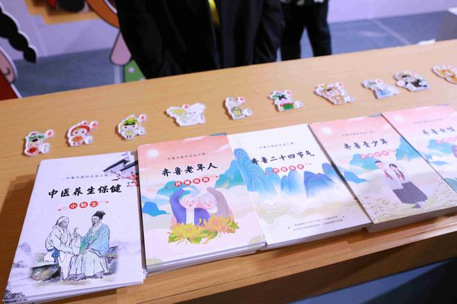 第二届齐鲁道地药材暨新产品展示交流会在济南召开