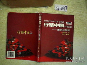 孔网分类