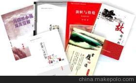 【2012年教育图书出版合作方案】价格,厂家,图片,出版项目合作,深圳市城市精英文化传播-