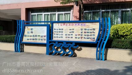 校园文化宣传栏厂家