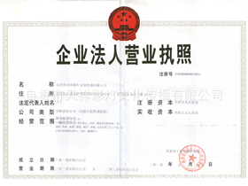 厂家直销圣诞节彩车【图】【晚间亮灯巡游】【量大从优】_供应产品_自贡市天祥彩灯文化传播