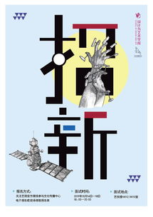 文化传播中心
