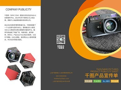 文化传播公司logo模板-文化传播公司logo模板在线设计-图司机