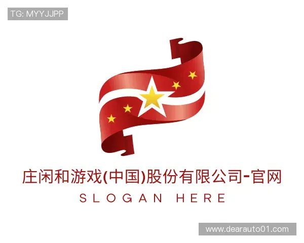 认识AG庄闲