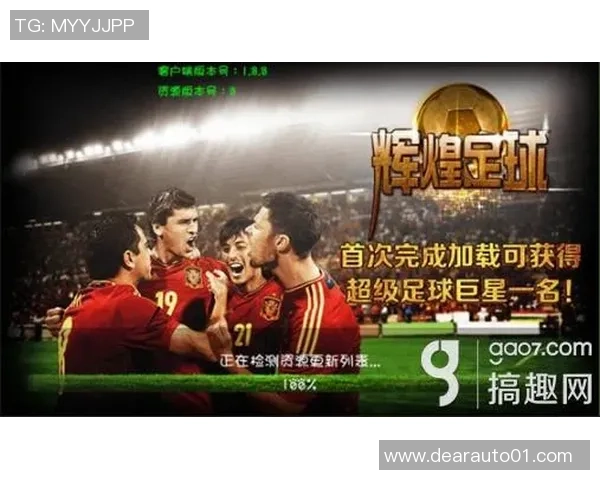 中国足球球星卡热评：最佳球会风采与传奇球员的辉煌历程