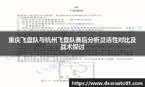 中欧体育官网