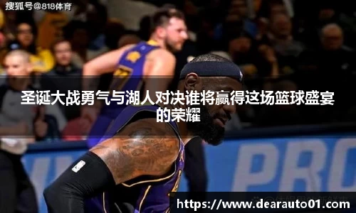 中欧体育