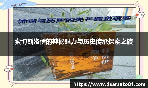 中欧体育