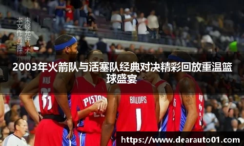 中欧体育