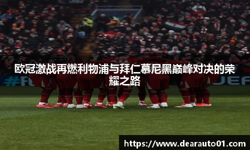 中欧体育