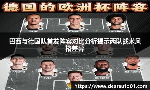中欧体育网址