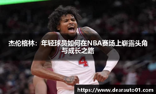 中欧体育网址
