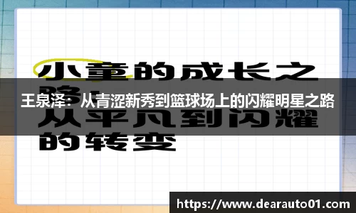 zoty中欧体育