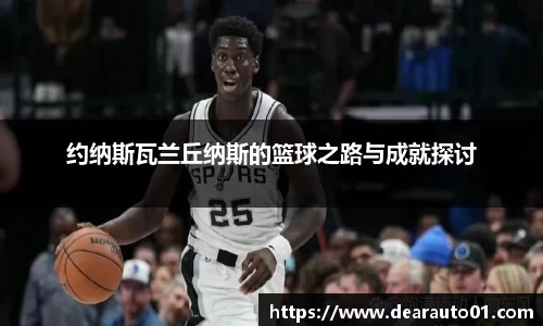 中欧体育