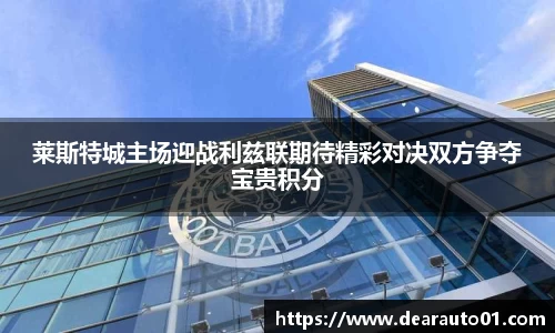 中欧体育网址