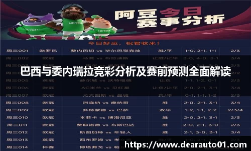 中欧体育官网
