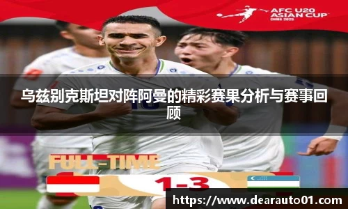 中欧体育官网