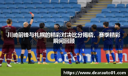 中欧体育