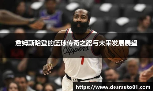中欧体育