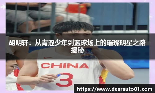 中欧体育网址